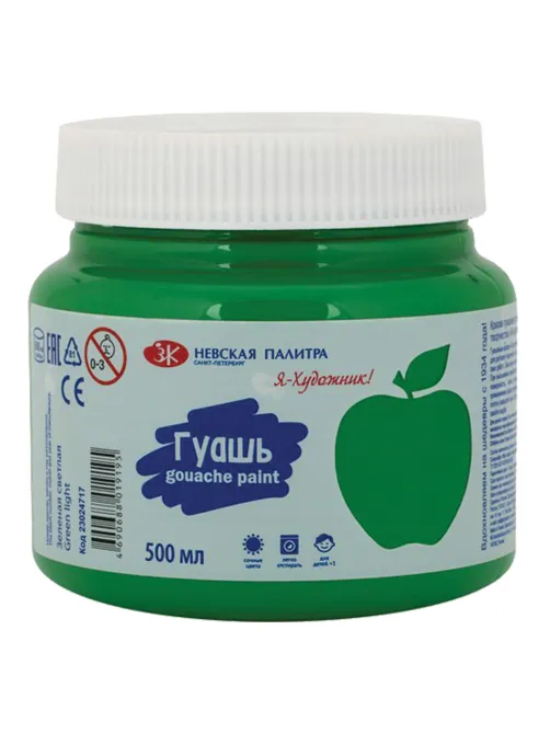 Гуашь 