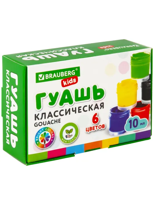 Гуашь BRAUBERG KIDS 