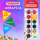 Краски акварельные ПИФАГОР 