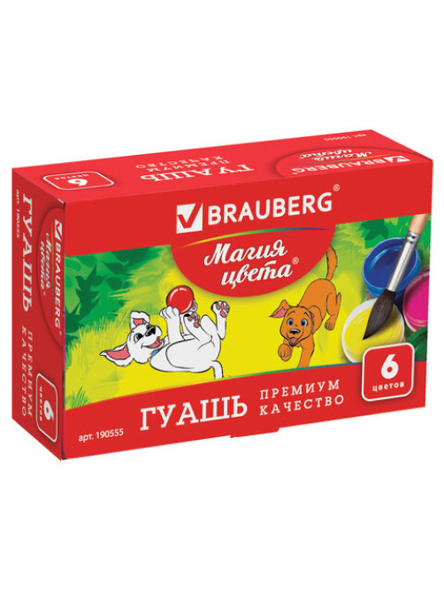 Гуашь BRAUBERG 