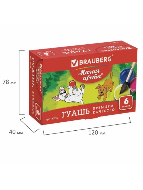 Гуашь BRAUBERG 
