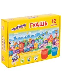 Гуашь ЮНЛАНДИЯ 