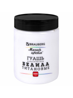 Гуашь классическая BRAUBERG 