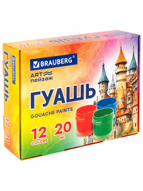Гуашь BRAUBERG 