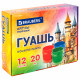 Гуашь BRAUBERG 