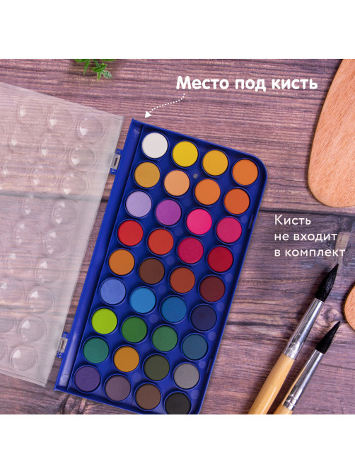 Краски акварельные BRAUBERG 