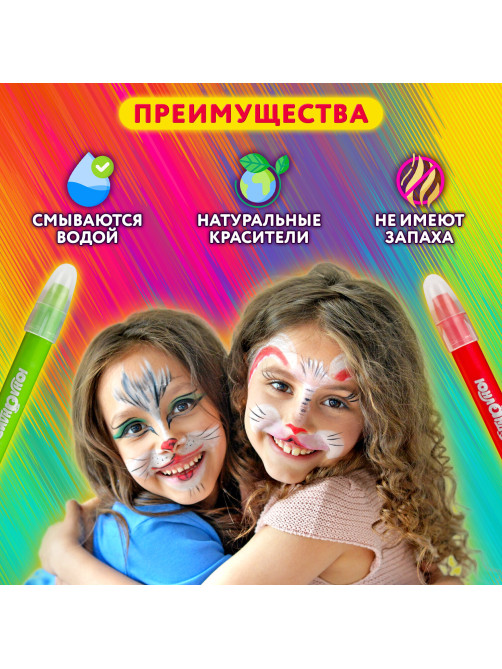 Краски для грима (аквагрим) ЮНЛАНДИЯ, НАБОР 6 цветов, яркие цвета, для лица и тела, смываются водой, 191307