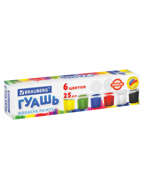 Гуашь BRAUBERG 