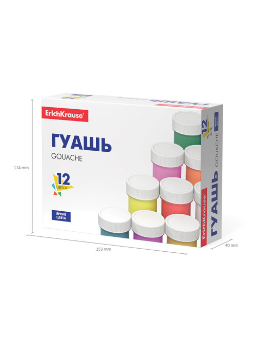 Гуашь ERICH KRAUSE Basic, 12 цветов по 17 мл, картонная упаковка, 50544