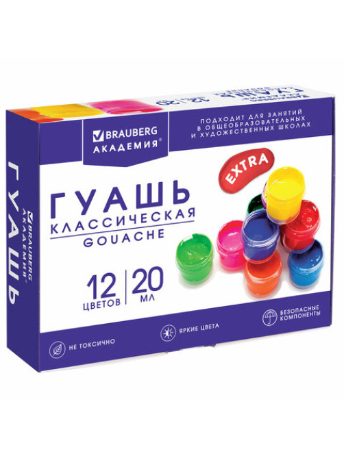 Гуашь BRAUBERG 
