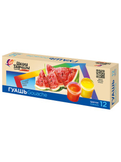 Гуашь ЛУЧ 
