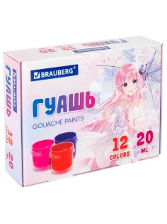 Гуашь BRAUBERG 