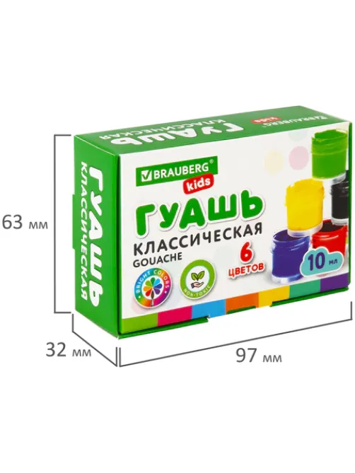 Гуашь BRAUBERG KIDS 