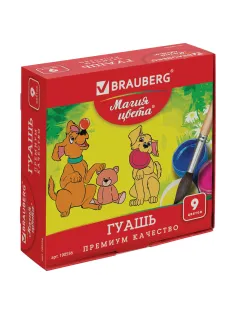 Гуашь BRAUBERG 