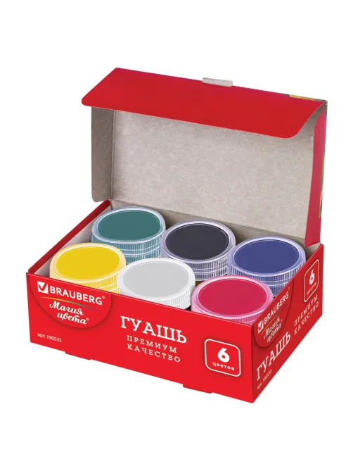 Гуашь BRAUBERG 
