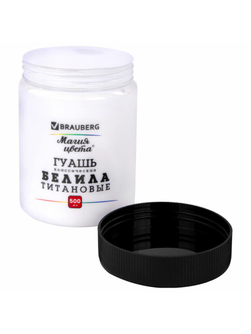 Гуашь классическая BRAUBERG 