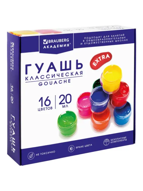 Гуашь BRAUBERG 