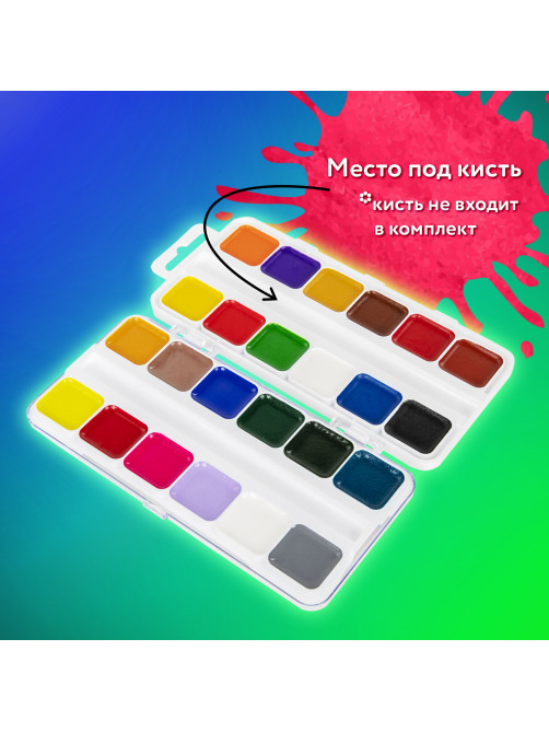 Краски акварельные BRAUBERG KIDS, медовые, 24 цвета, квадратные кюветы, пластиковый пенал, 192284