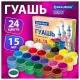 Гуашь BRAUBERG 