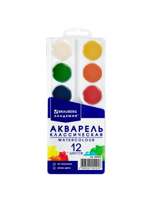 Краски акварельные BRAUBERG 12 цветов 