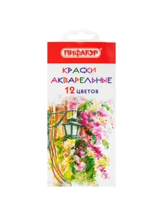 Краски акварельные ПИФАГОР 12 цветов, медовые, круглые кюветы, 192549