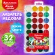 Краски акварельные BRAUBERG 
