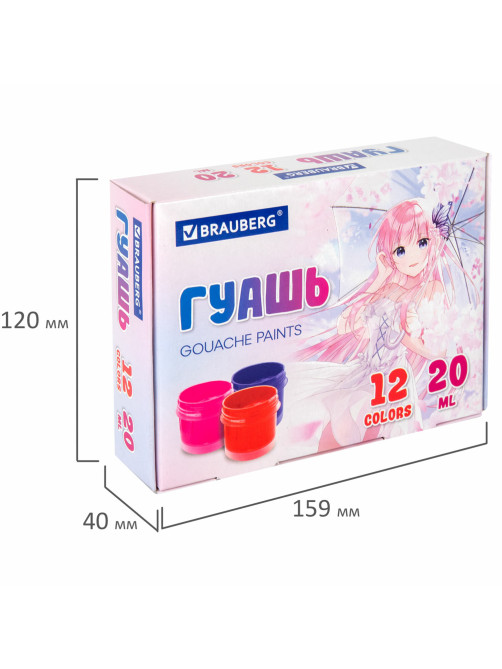 Гуашь BRAUBERG 