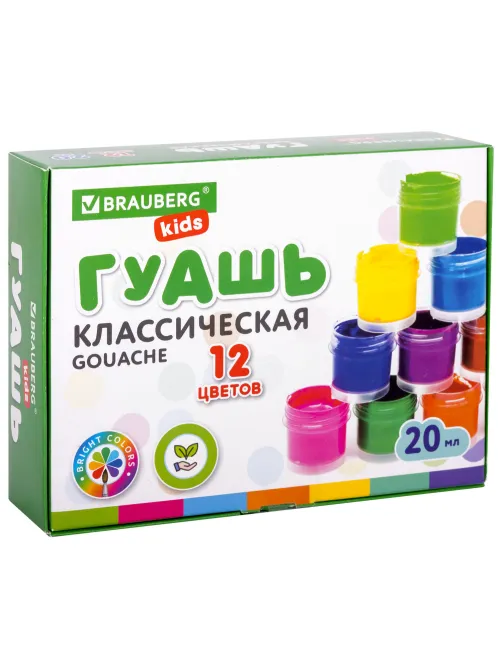 Гуашь BRAUBERG KIDS 