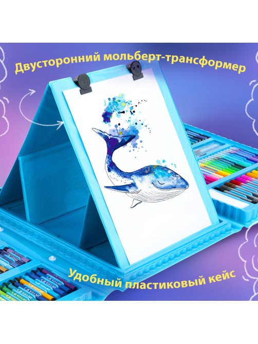 Набор ЮНОГО ХУДОЖНИКА 