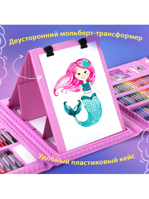 Набор ЮНОГО ХУДОЖНИКА 