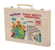 Набор ЮНОГО ХУДОЖНИКА 