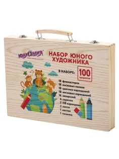 Набор ЮНОГО ХУДОЖНИКА 