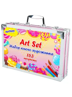 Набор ЮНОГО ХУДОЖНИКА 