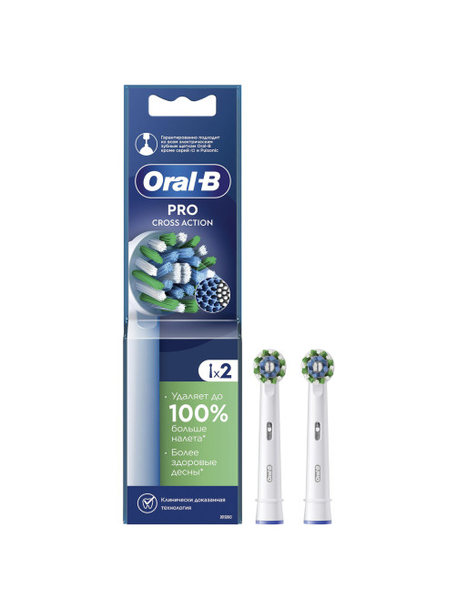 Насадки для электрической зубной щетки КОМПЛЕКТ 2 шт. ORAL-B (Орал-би) Cross Action EB50RX, 80347918