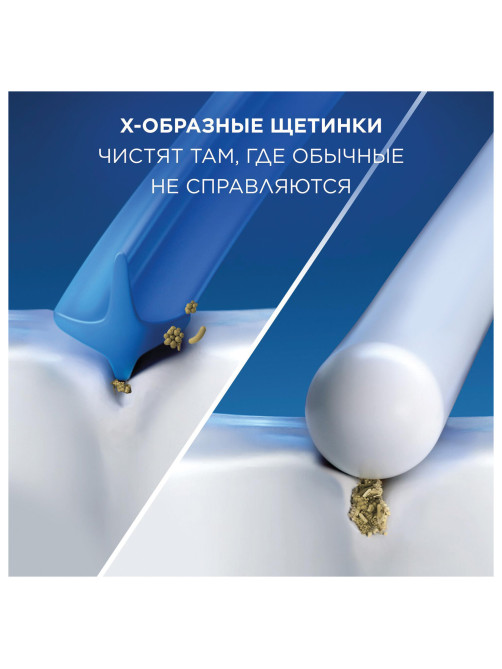 Насадки для электрической зубной щетки КОМПЛЕКТ 2 шт. ORAL-B (Орал-би) Cross Action EB50RX, 80347918