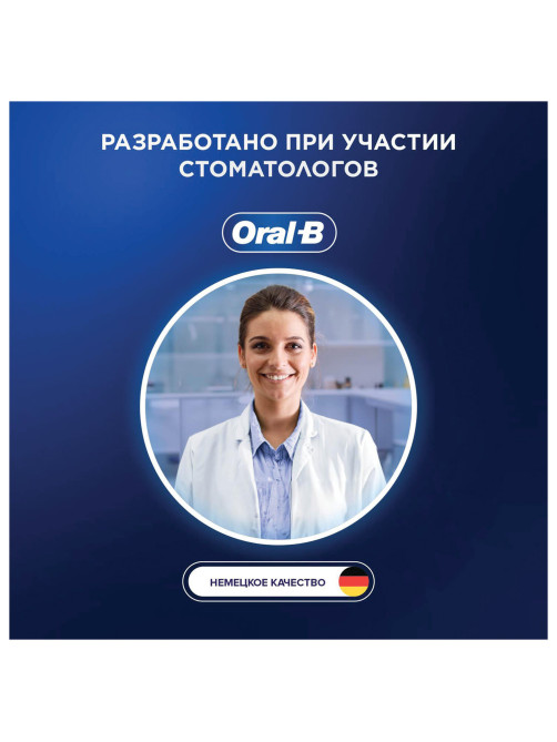 Насадки для электрической зубной щетки КОМПЛЕКТ 4 шт. ORAL-B (Орал-би) Cross Action EB50RX, 80348194