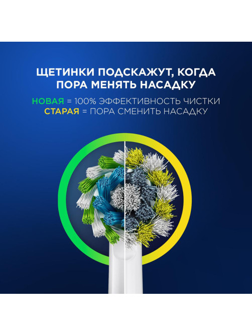 Зубная щетка электрическая ORAL-B (Орал-би) Vitality Pro, ЛИЛОВАЯ, 1 насадка, 80367617