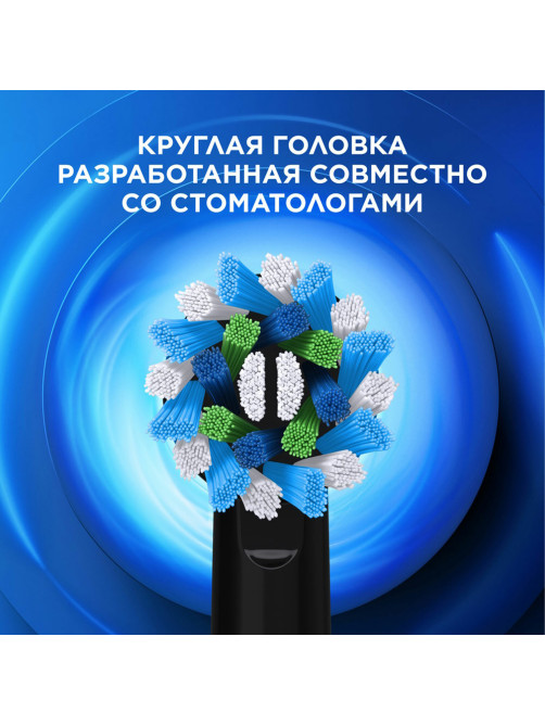 Зубная щетка электрическая ORAL-B (Орал-би) Vitality Pro, БЕЛАЯ/ГОЛУБАЯ, 1 насадка, 53019436
