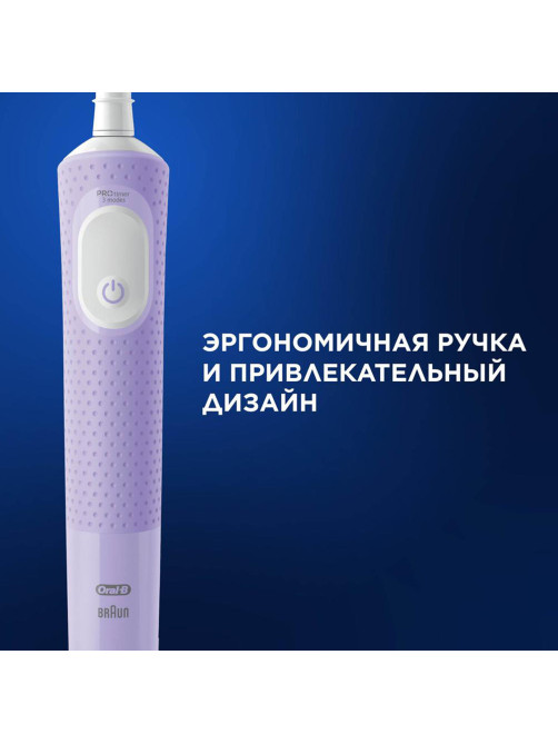 Зубная щетка электрическая ORAL-B (Орал-би) Vitality Pro, ЛИЛОВАЯ, 1 насадка, 80367617