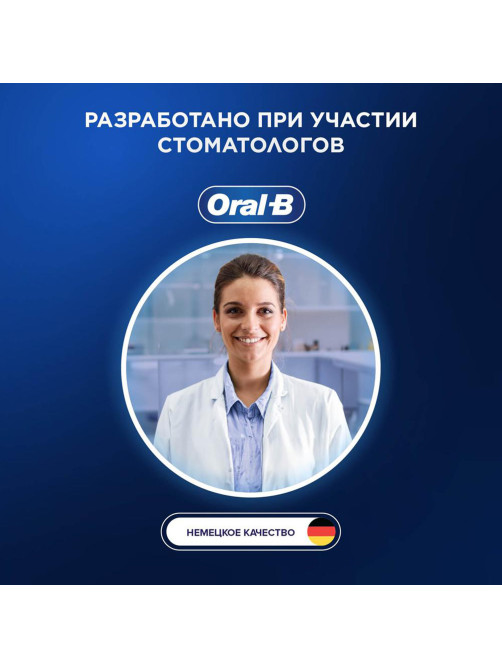 Зубная щетка электрическая ORAL-B (Орал-би) Vitality Pro, ЧЕРНАЯ, 1 насадка, 80367641