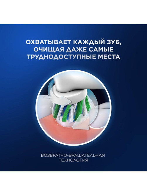 Зубная щетка электрическая ORAL-B (Орал-би) Vitality Pro, ЛИЛОВАЯ, 1 насадка, 80367617