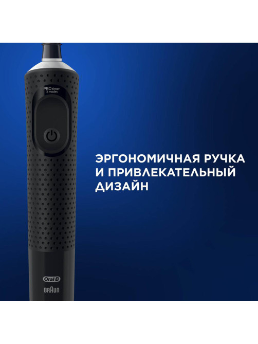 Зубная щетка электрическая ORAL-B (Орал-би) Vitality Pro, ЧЕРНАЯ, 1 насадка, 80367641