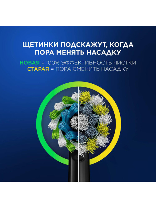 Зубная щетка электрическая ORAL-B (Орал-би) Vitality Pro, ЧЕРНАЯ, 1 насадка, 80367641
