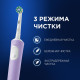 Зубная щетка электрическая ORAL-B (Орал-би) Vitality Pro, ЛИЛОВАЯ, 1 насадка, 80367617