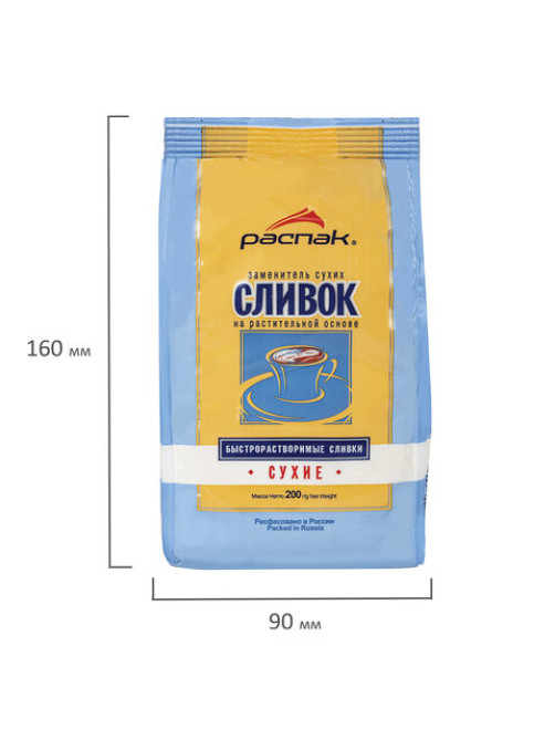 Сливки сухие быстрорастворимые 200 г (~80-85 порций), РАСПАК, гнз001