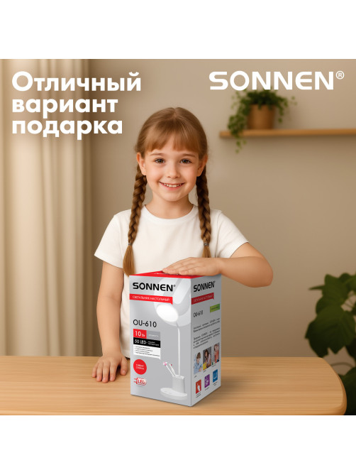 Настольная лампа / светильник SONNEN OU-610, на подставке, СВЕТОДИОДНАЯ, 10 Вт, белый, 237641