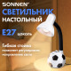 Настольная лампа / светильник SONNEN OU-503, на подставке, цоколь Е27, 