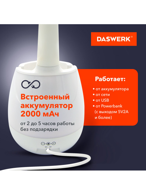 Настольная лампа / светильник с органайзером и держателем для телефона, 