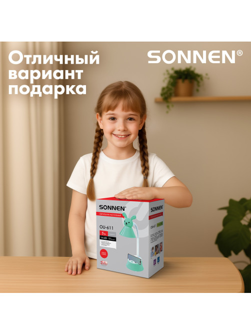 Настольная лампа / светильник SONNEN OU-611 на подставке, СВЕТОДИОДНАЯ, 