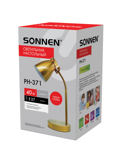 Настольная лампа / светильник SONNEN PH-371, на подставке, ЦОКОЛЬ Е27, золотой, 238236
